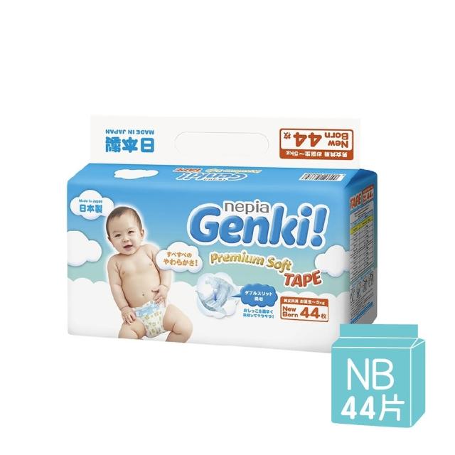 王子 GENKI元氣超柔紙尿褲 NB44