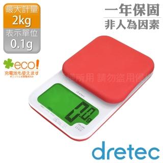 【dretec】『戴卡』超大螢幕微量LED廚房料理電子秤-紅色