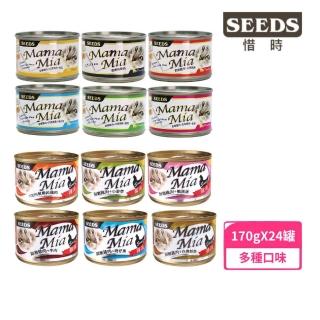 【Seeds 聖萊西】MamaMia機能愛貓雞湯/愛貓軟凍餐罐 170g*24罐組(貓罐)