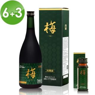 日本原裝大和梅精酵素限量回饋組