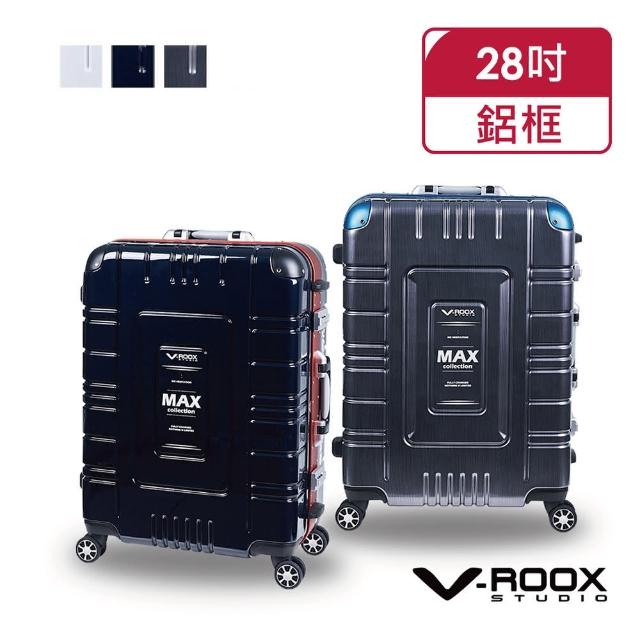 【A.L.I】V-ROOX 28吋 MAX時尚硬殼鋁框旅行箱/行李箱(3色可選)