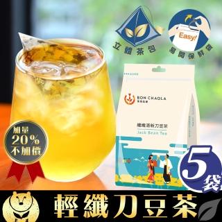 【台灣茶人】切油斬臭輕纖刀豆茶包90包(好口氣/好纖盈)