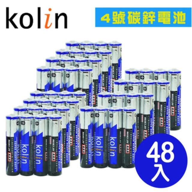 【KOLIN】歌林環保碳鋅電池4號AAA(48入)