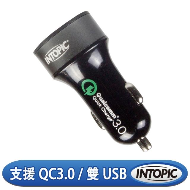 【INTOPIC 廣鼎】QC3.0車用快速充電器(CU-005/太空灰)