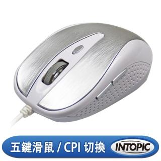 【INTOPIC 廣鼎】UFO飛碟光學滑鼠(MS-088-S/髮絲銀)