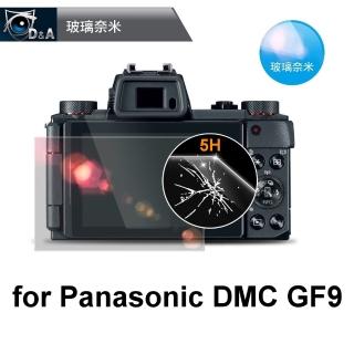【D&A】Panasonic DMC GF9日本原膜螢幕貼(NEWAS玻璃奈米型)