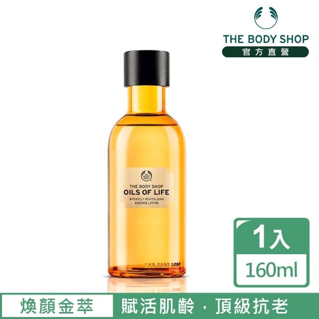 【The Body Shop】煥顏金萃滲透液(160ML)