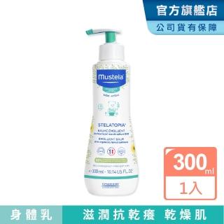 【Mustela 慕之恬廊】舒恬良 柔舒霜 300ml 滋養型(寶寶/嬰兒/新生兒/幼兒/兒童 身體乳液 乾肌 抗乾癢)