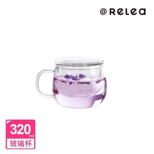 【香港RELEA物生物】320ml玲瓏耐熱玻璃泡茶杯(附濾茶器)