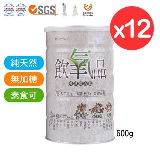 【Beauty Talk美人語】飲氧品12罐組(600g x 12罐)