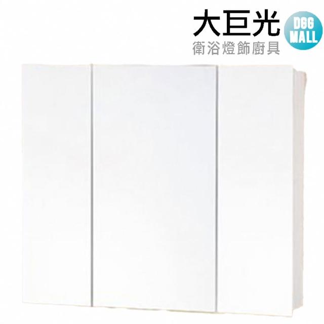 【大巨光】鏡櫃(14100B)