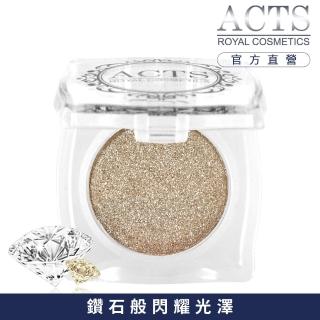 【ACTS維詩彩妝】魔幻鑽石光眼影 奢華金鑽D632