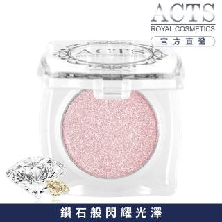 【ACTS維詩彩妝】魔幻鑽石光眼影 暖心晶鑽D120