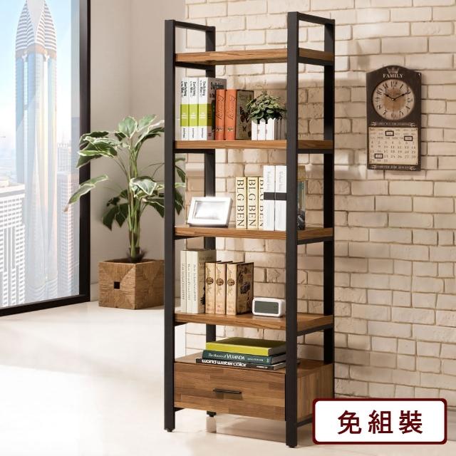 【Homelike】愛葛莎工業風2尺書架