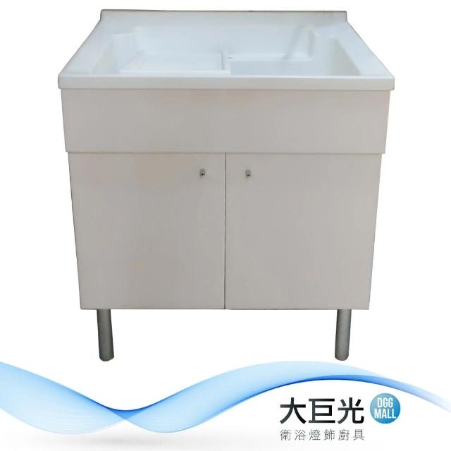 【大巨光】洗衣槽【鋁腳座】(UA-580-K/純潔白)