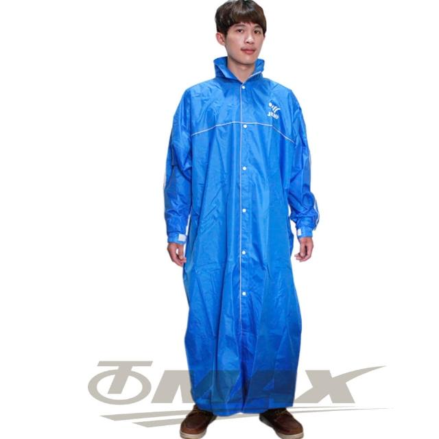 【JUMP】第二代優雅前開休閒風雨衣-藍色+通用鞋套(12H)