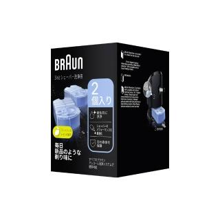 【德國百靈BRAUN】電動刮鬍刀專用匣式清潔液 CCR2(2入/1組原裝公司貨)