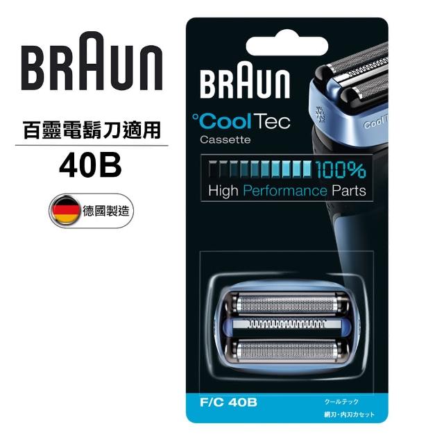 【德國百靈BRAUN】刀頭刀網組40B（藍色）°CoolTec系列專用(德國原裝公司貨)