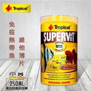 【Tropical】免疫熱帶魚維他薄片(250ml)