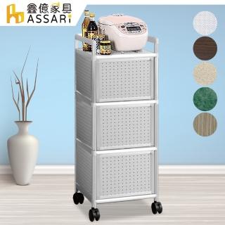 【ASSARI】輕量鋁合金1.3尺三門置物櫃-附輪(寬40*深41*高115cm)