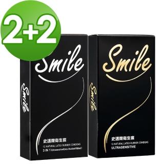 【SMILE史邁爾】衛生套-熱賣款4盒組(三合一x2盒+超薄x2盒)