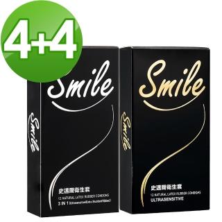 【SMILE史邁爾】衛生套-熱賣款8盒組(三合一x4盒+超薄x4盒)
