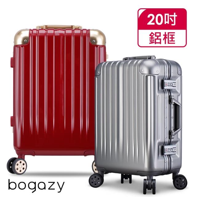 【Bogazy】迷幻森林 20吋鋁框PC鏡面行李箱/登機箱(多色任選)