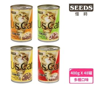 【Seeds 聖萊西】Us Cat 愛貓機能餐罐 400g*48罐組(貓罐)