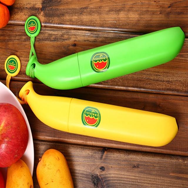 香蕉造型三折雨傘(摺疊傘)