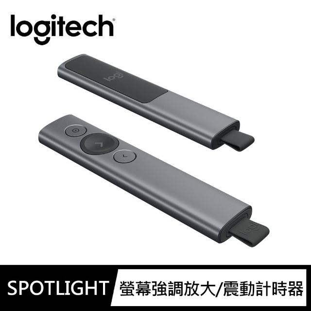 【Logitech 羅技】SPOTLIGHT 簡報遙控器(螢幕虛擬光)