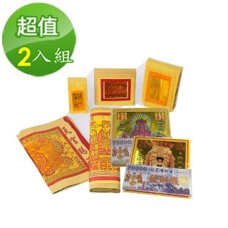 【金發財金紙-媽祖系列】超強神力簡單玉帝令天上聖母金(-2入組  金紙)