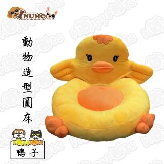 【開心寵物】IMUMO動物造型圓床-鴨子