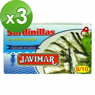 【Javimar】西班牙油漬迷你沙丁魚(90g)x3入