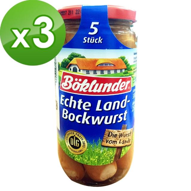 【BOK】經典德式香腸-5條入 250gx3入(德國原裝進口)