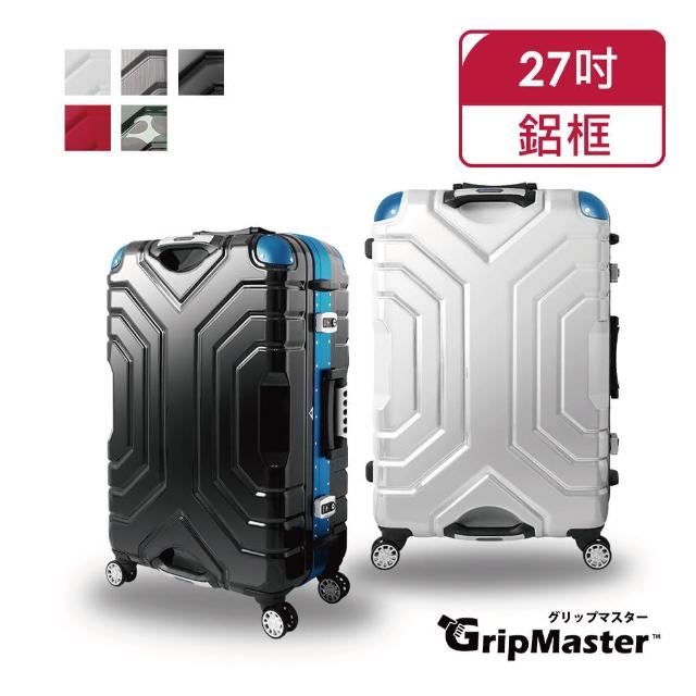 【A.L.I】日本GripMaster 27吋 王者霸氣超跑級雙把手硬殼鋁框行李箱/旅行箱 GM1330-67(5色可選)