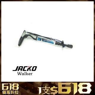 【JACKO】Walker 登山杖  1支(健行、爬山、郊山、鋁合金、T把)