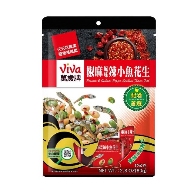 中元普渡拜拜箱 保佑BUY平安16件組(旺旺/乖乖/滿漢大餐/萬歲牌/愛之味/可口奶滋/三好米/盛香珍/茶裏王/黑松