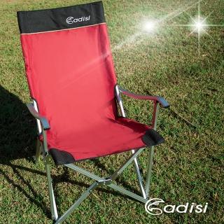 【ADISI】星空椅AS14001 義大利紅(戶外休閒桌椅、折疊椅、導演椅、戶外露營登山、大川椅)