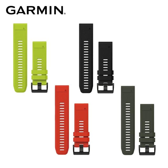 【GARMIN】QUICKFIT 26mm 矽膠錶帶