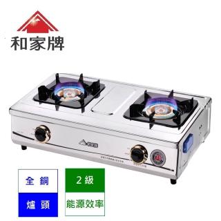 【和家】KS-T330   智慧型銅心安全爐 桶裝瓦斯 LPG     ★  此商品為不含安裝  ★