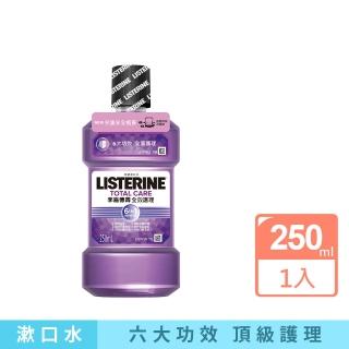 【Listerine 李施德霖】全效護理漱口水(250ml)