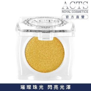 【ACTS 維詩彩妝】璀璨珠光眼影 琉璃金3503