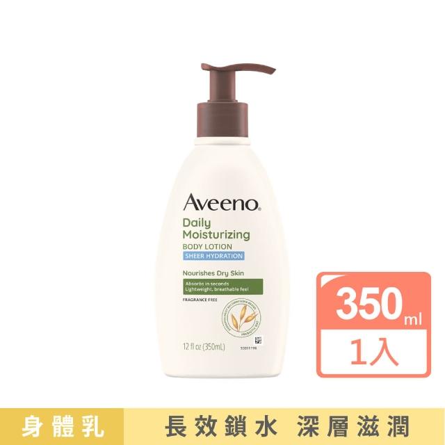 【Aveeno 艾惟諾】燕麥水感保濕乳(350ml)