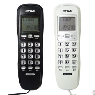 【GPLUS】掛壁式來電顯示有線電話 LJ-1704W(兩色)