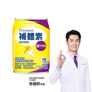 【補體素】鉻100無糖不甜即飲 237mlx24罐 糖尿病適用、低GI、鉻有助醣類正常代謝(杜柏村院長推薦)