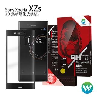 【oweida】Sony Xperia XZs 3D滿版鋼化玻璃貼