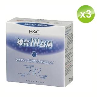 【永信HAC】常寶益生菌粉(30包/盒；3盒組)