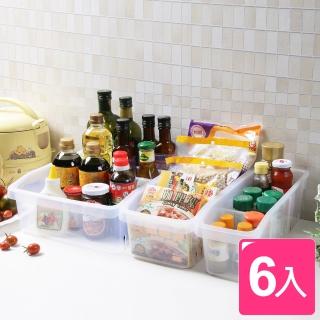【真心良品】晶亮透白萬用分類收納盒組合-6入(MIT台灣製 廚房/冰箱/零食/桌上/文具分類收納盒)