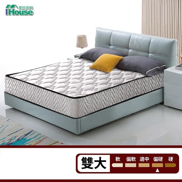 【IHouse】麥丹2.4mm硬式獨立筒床墊(雙大6x6.2尺 / 22cm)