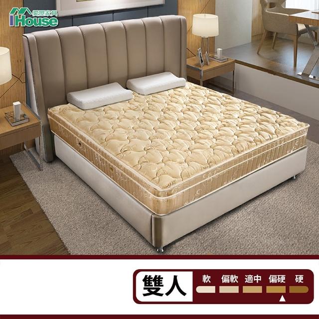【IHouse】咖啡金超硬護背式獨立筒床墊(雙人5x6.2尺 / 高26cm)